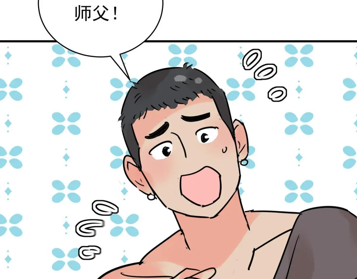 第229话 铲除恶虎（十六）32