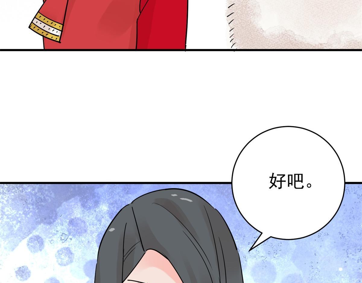 第206话 土匪母女（十六）35