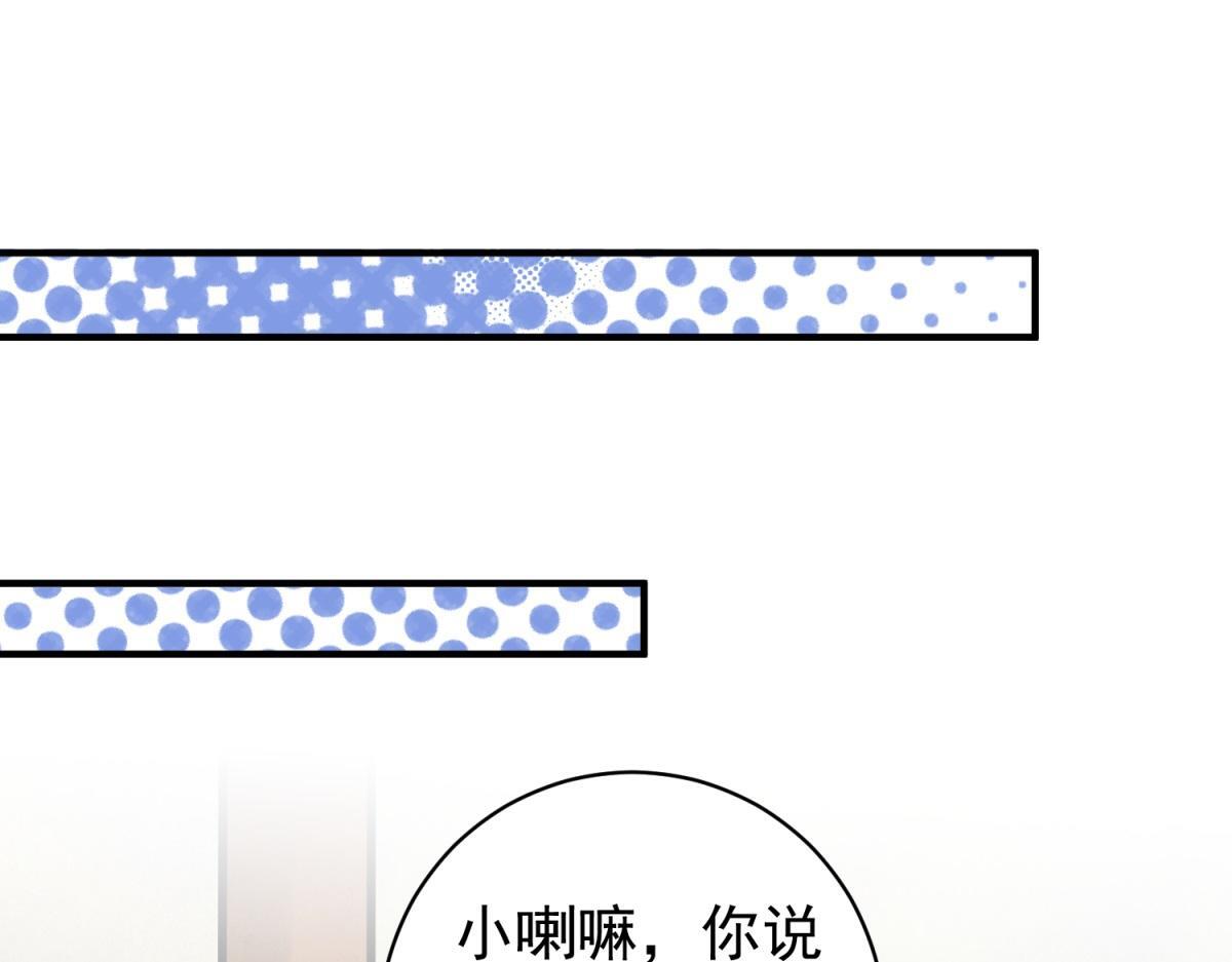 第206话 土匪母女（十六）21
