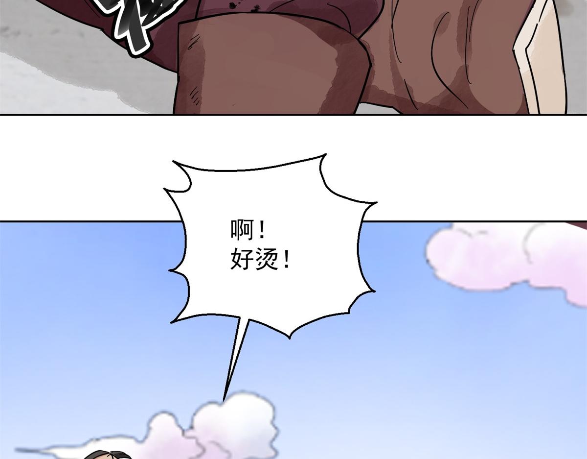 第129话 赌王之子（五）23