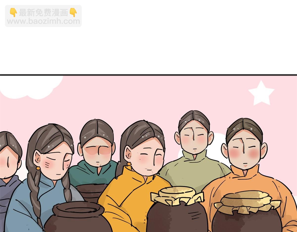 第162话 最强二代（七）64
