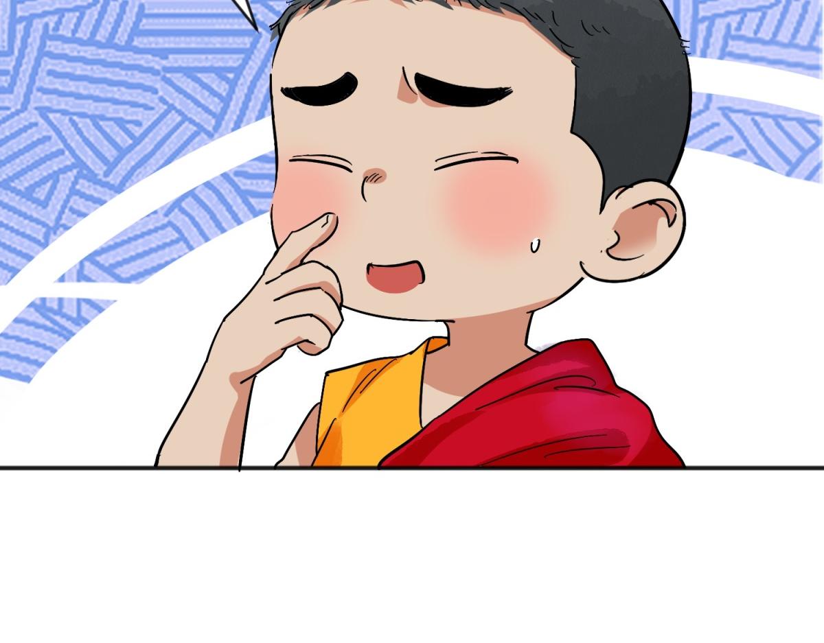 第157话 最强二代（二）31