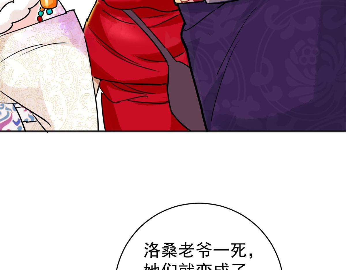 第180话 山南匪患（十二）15