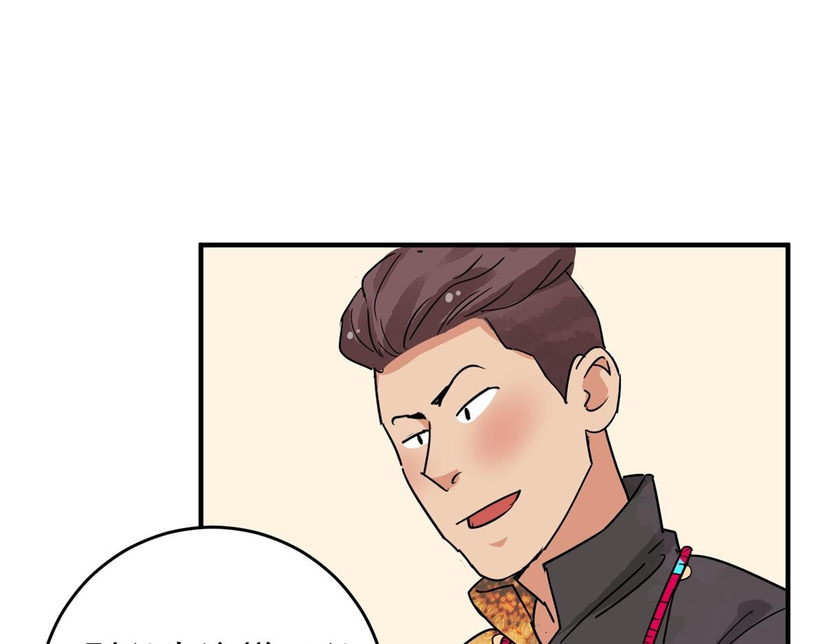 第150话 赌王之子（二十六）12