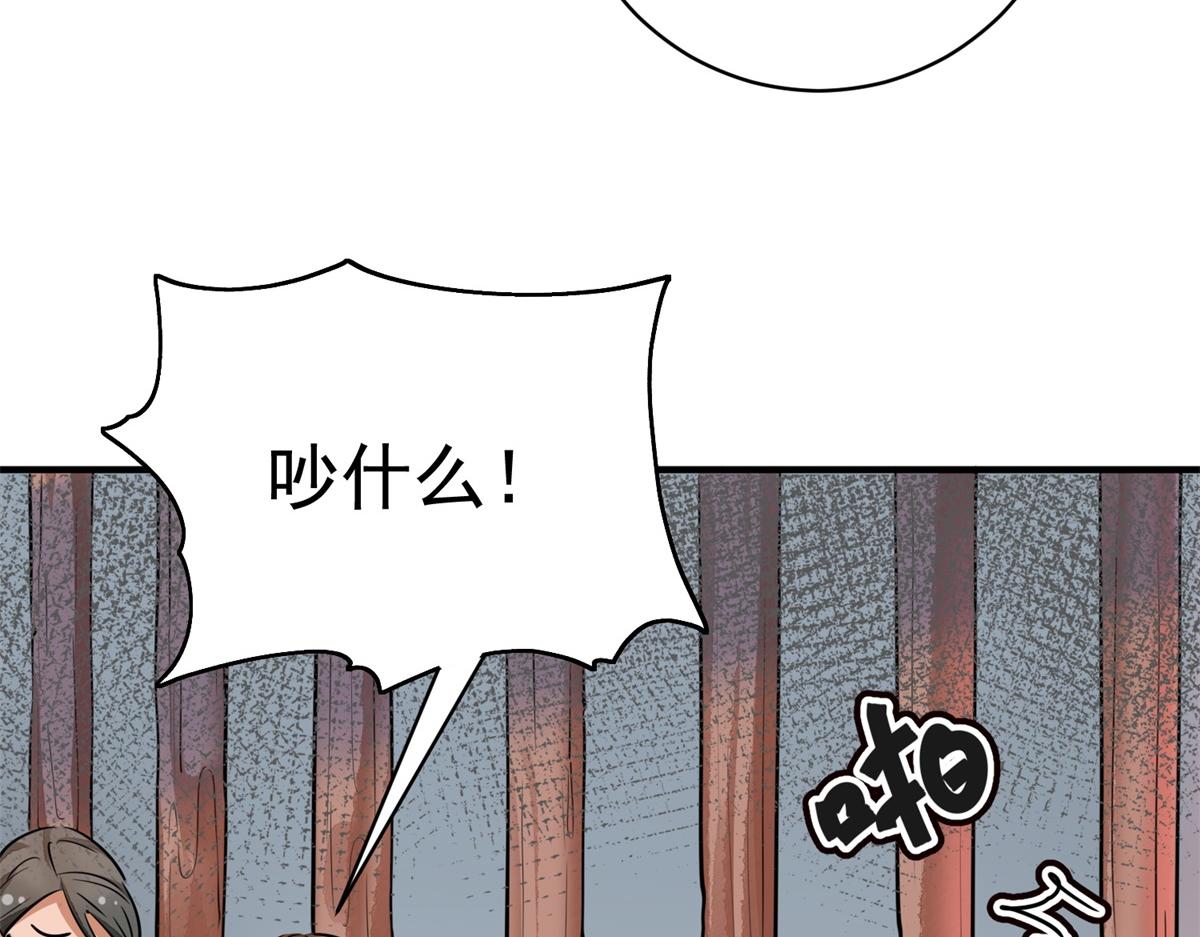 第178话 山南匪患（十）9