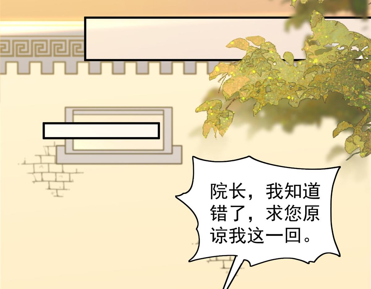 第154话 赌王之子（三十）50