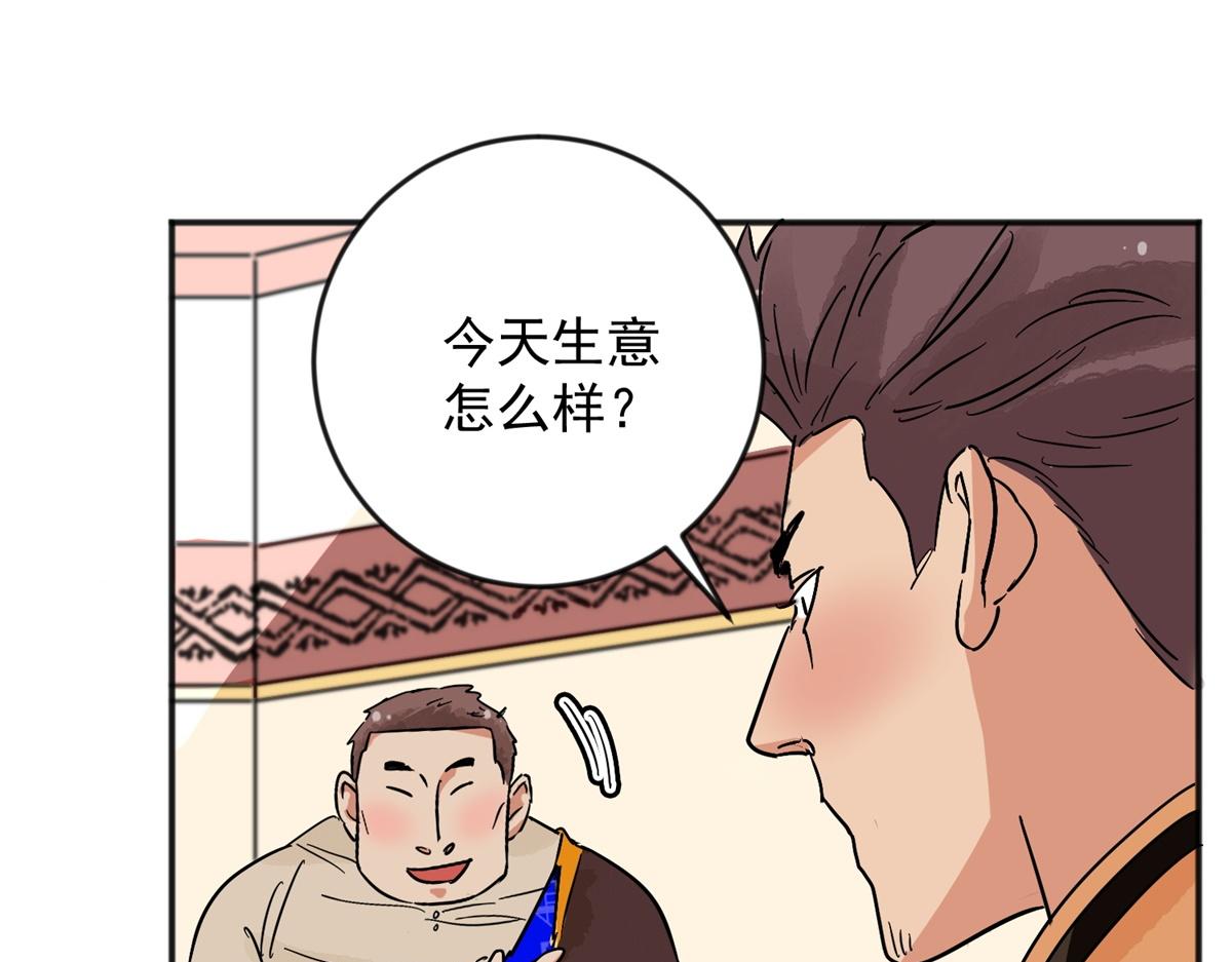 第147话 赌王之子（二十三）11