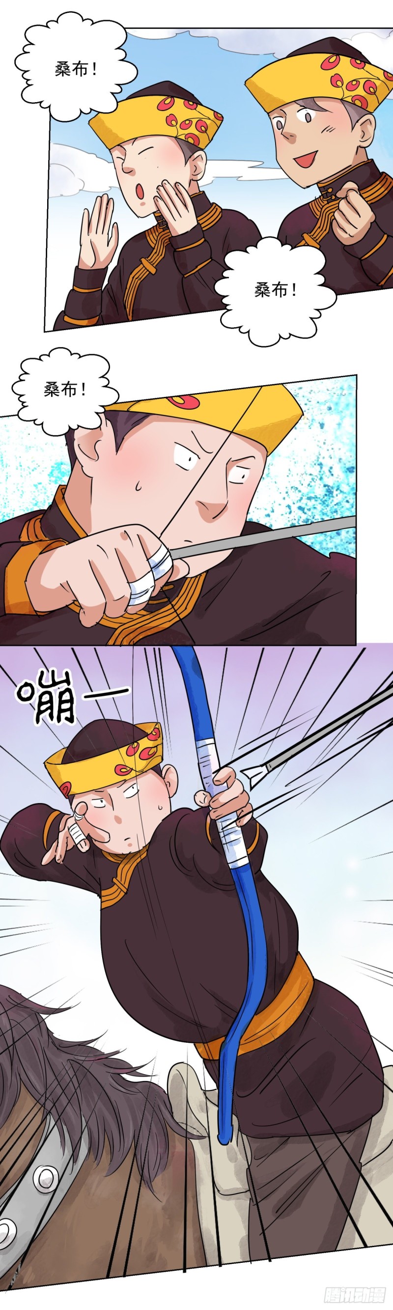 第109话 骑射大赛（三）9