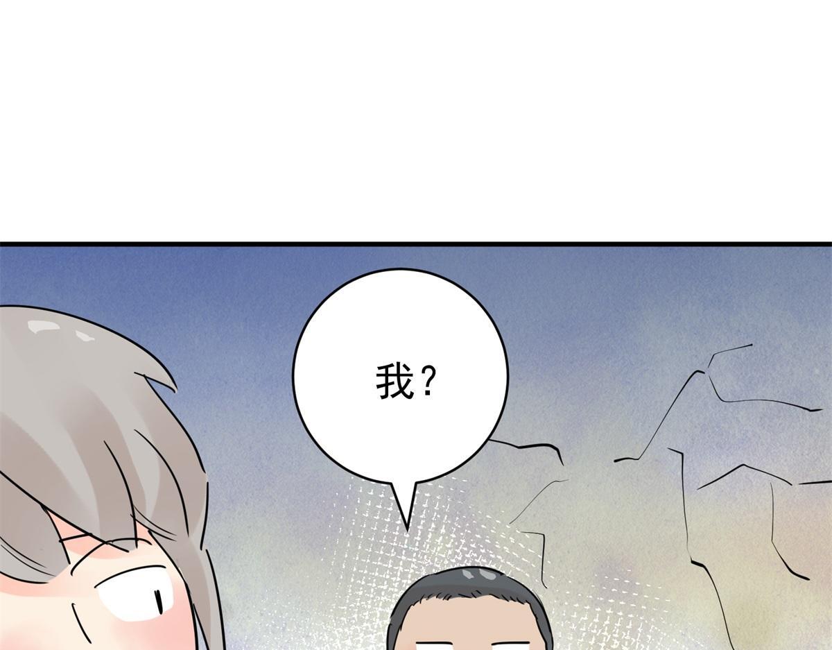 第206话 土匪母女（十六）12