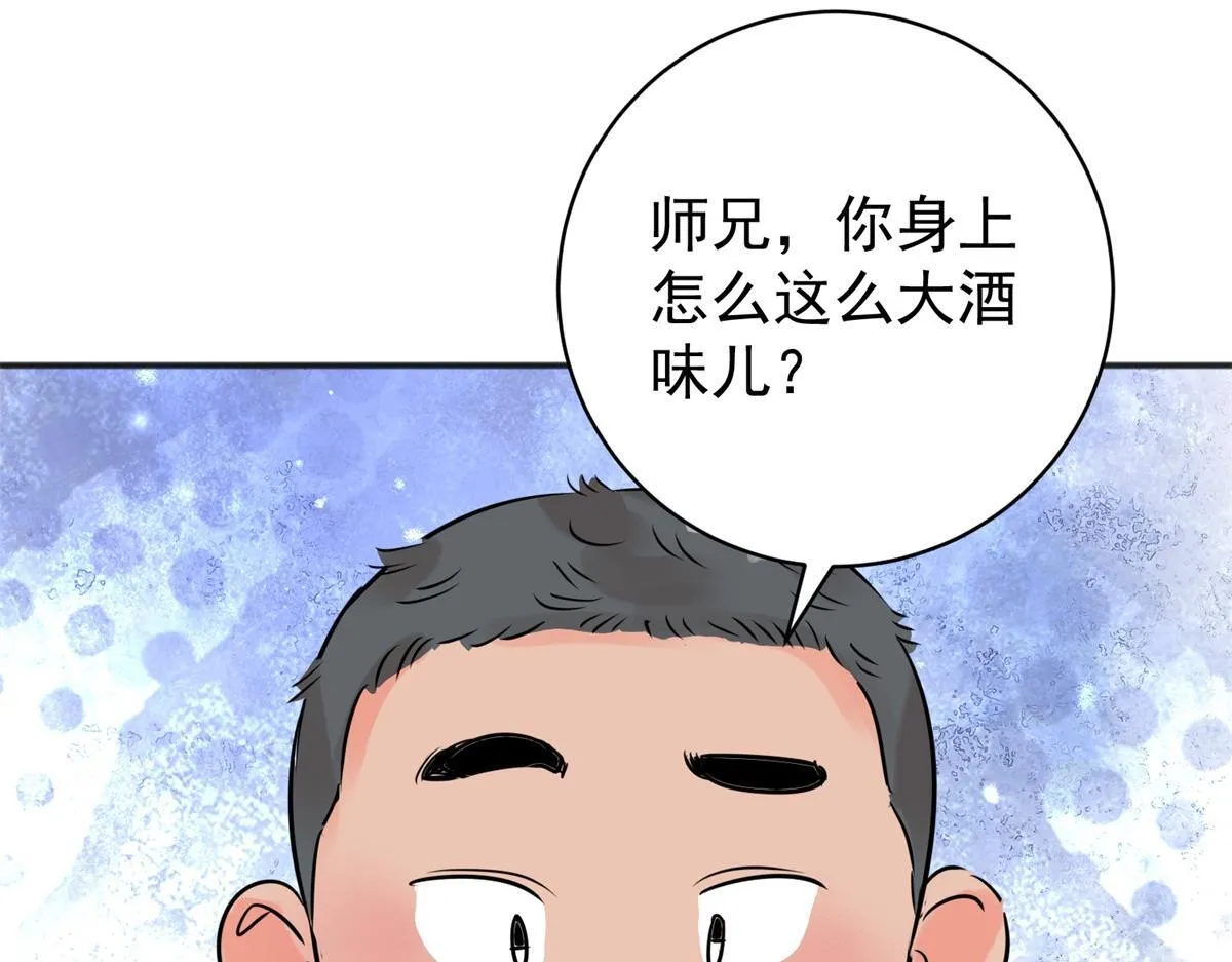 第239话 筹款赈灾（七）59