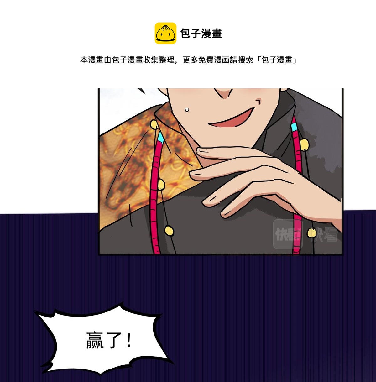 第151话 赌王之子（二十七）30