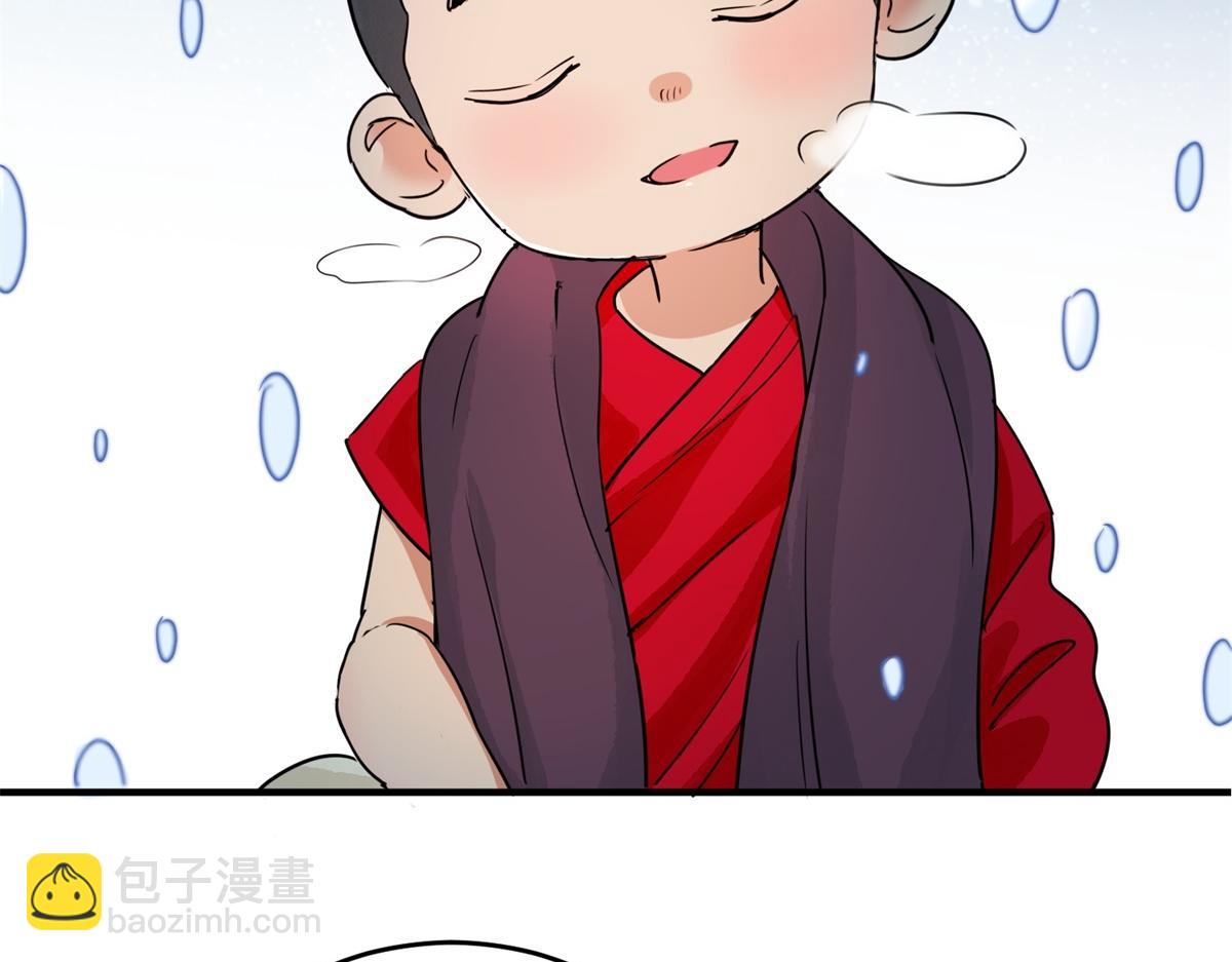 第167话 最强二代（十二）66