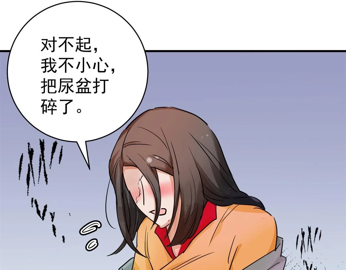 第189话 山南匪患（二十一）50