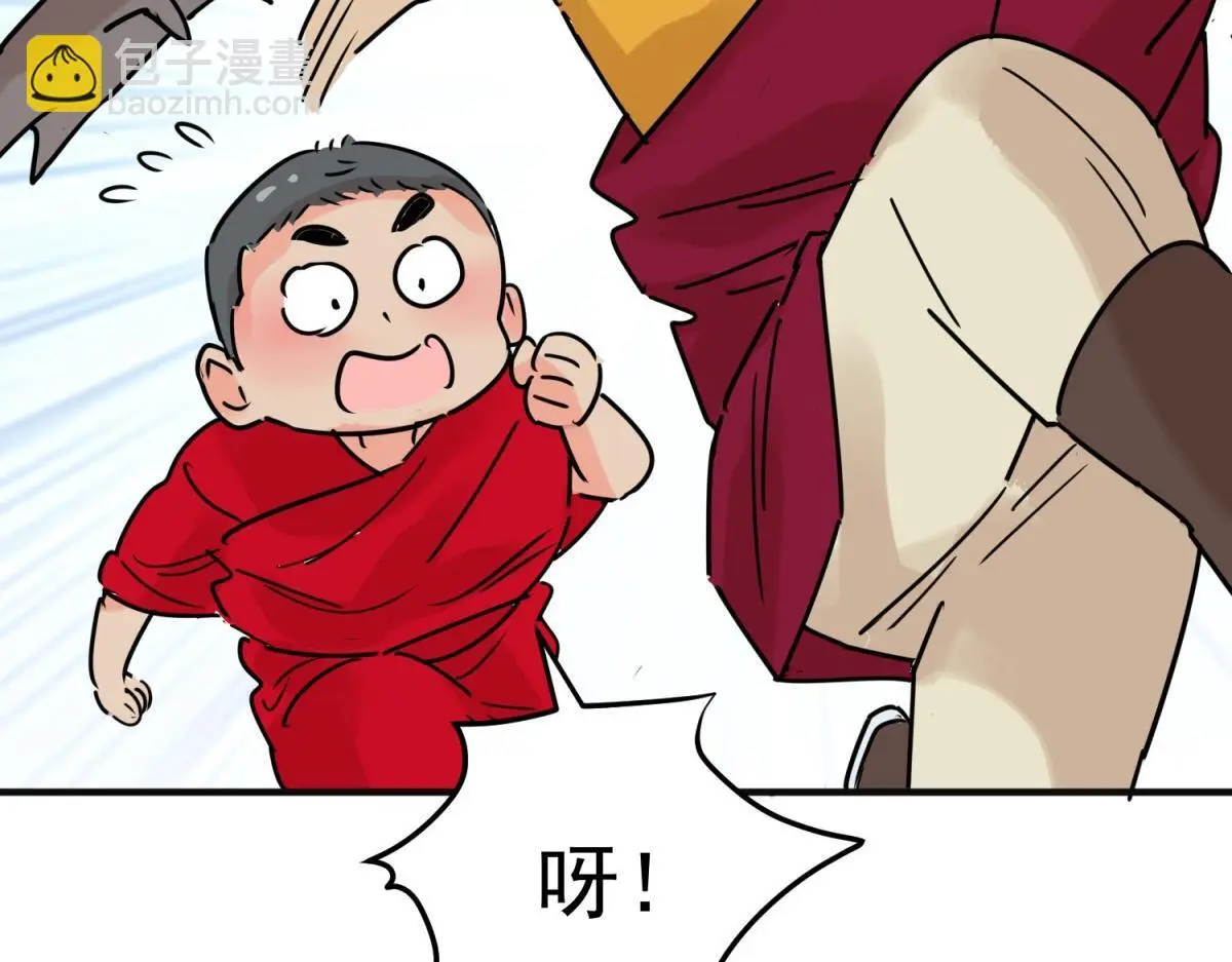 第235话 筹款赈灾（三）34