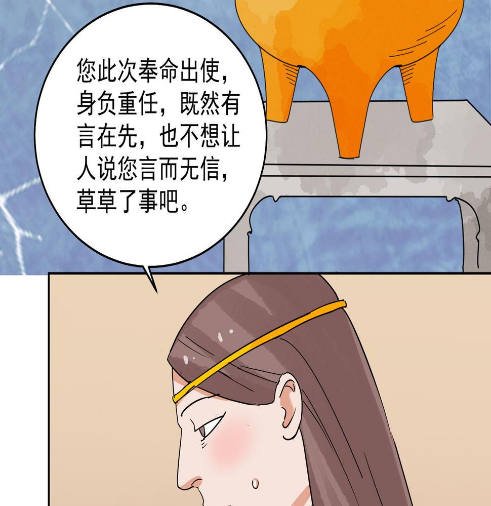 第137话 赌王之子（十三）18