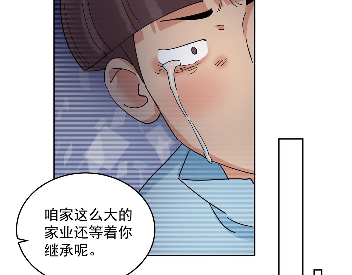 第135话 赌王之子（十一）7