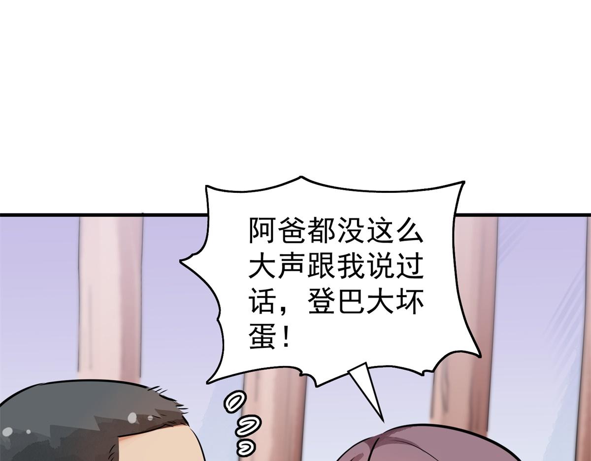 第177话 山南匪患（九）27