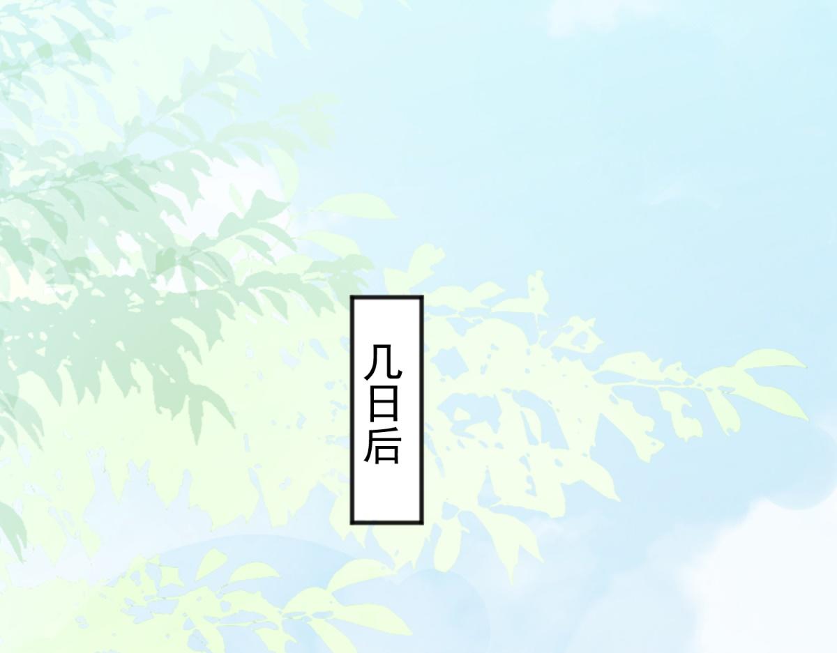 第175话 山南匪患（七）3