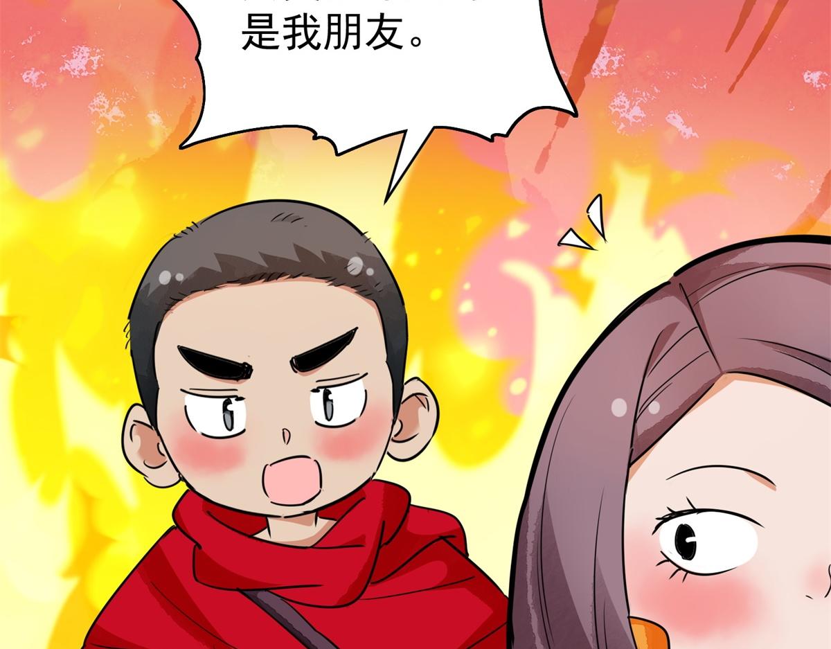 第177话 山南匪患（九）21