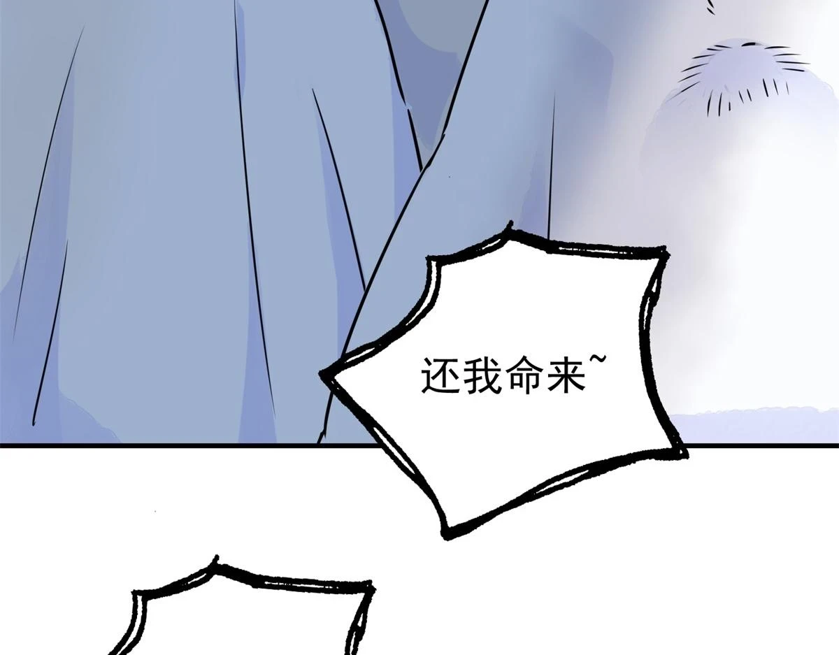 第185话 山南匪患（十七）63