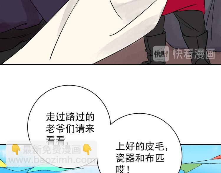 第27话 历练（四）46