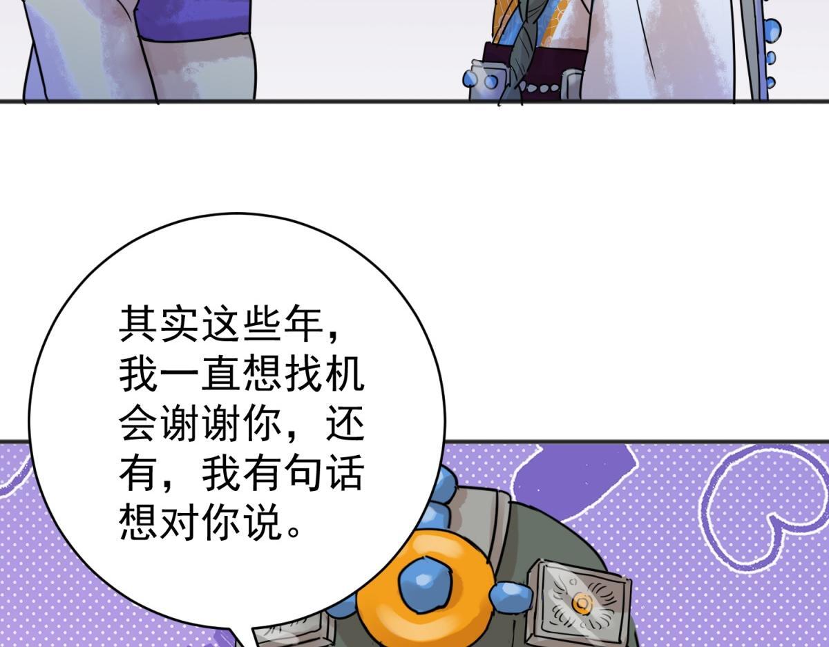 第220话 铲除恶虎（七）26