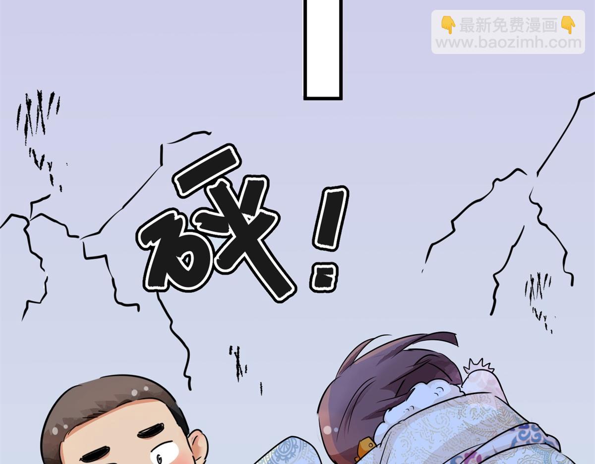 第177话 山南匪患（九）14