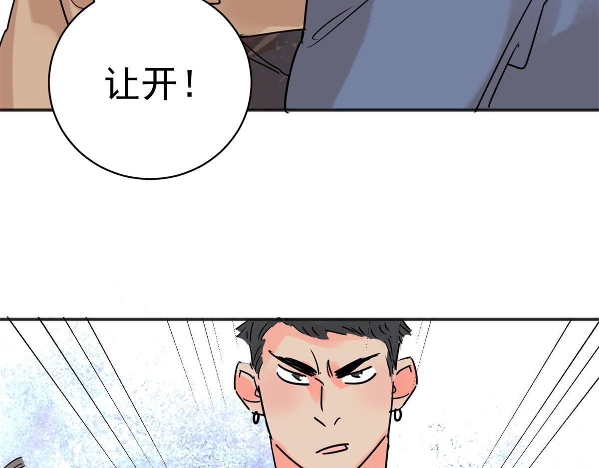 第216话 铲除恶虎（三）8