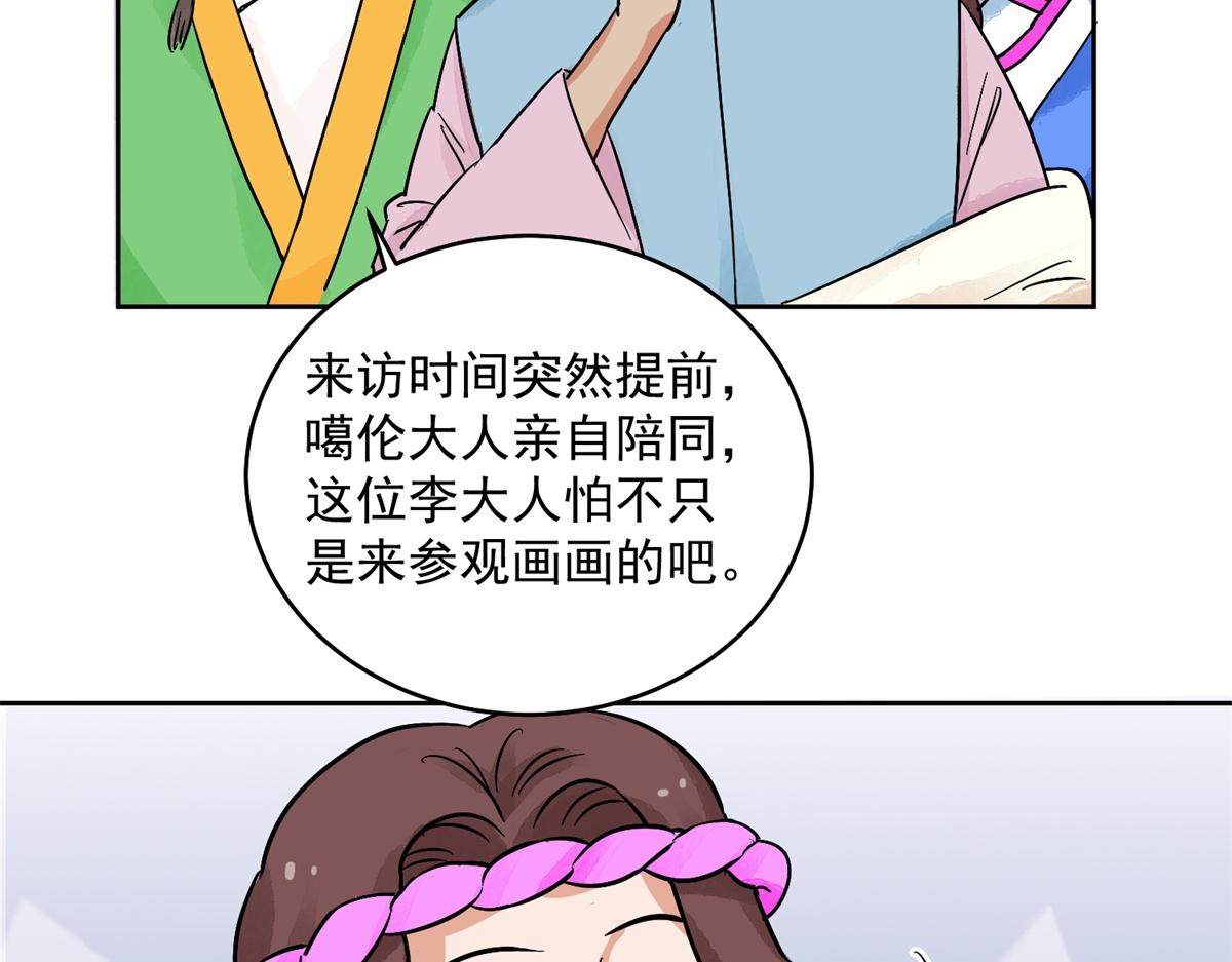 第135话 赌王之子（十一）52
