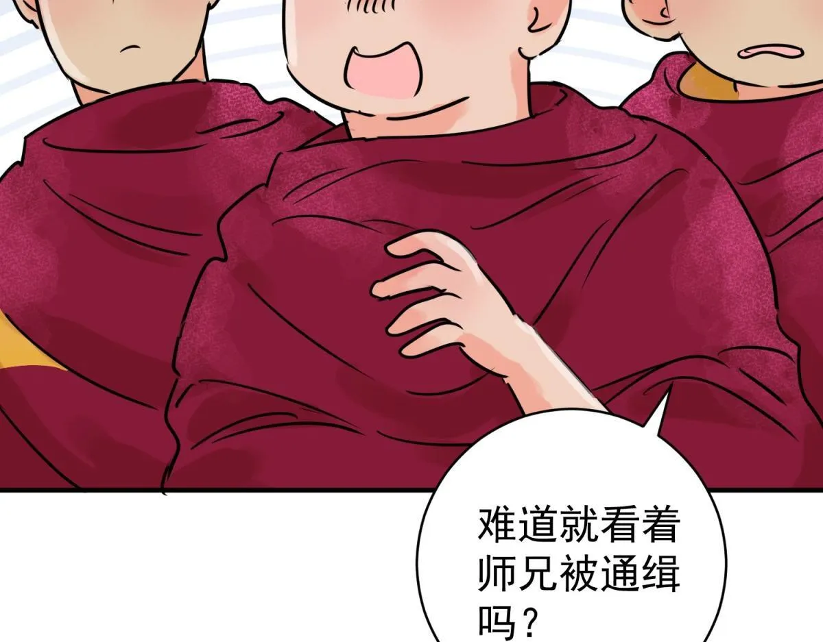 第245话 筹款赈灾（十三）6