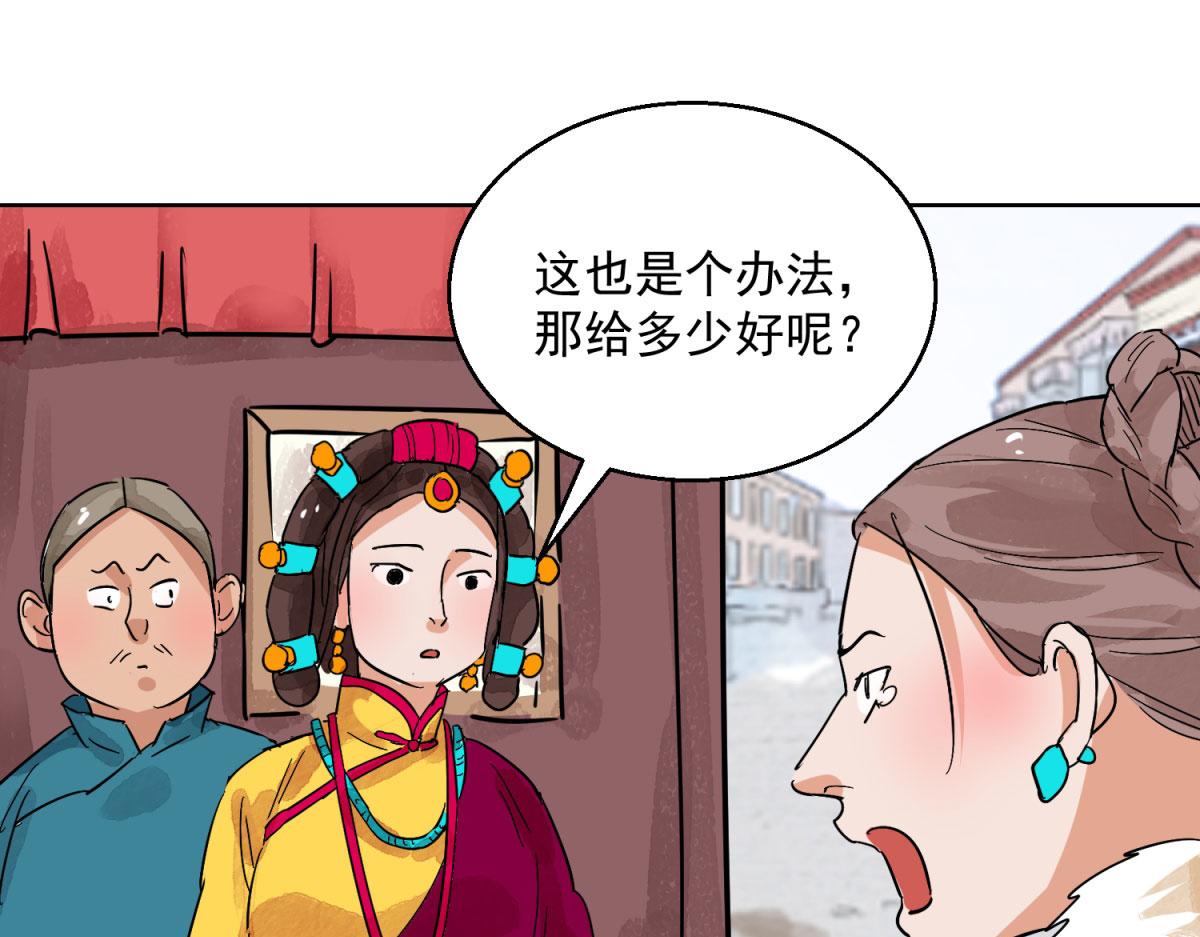 第128话 赌王之子（四）40