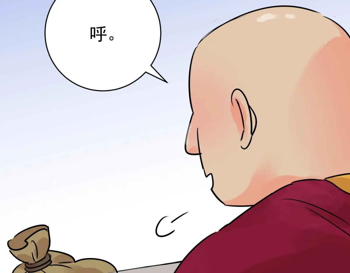第240话 筹款赈灾（八）14