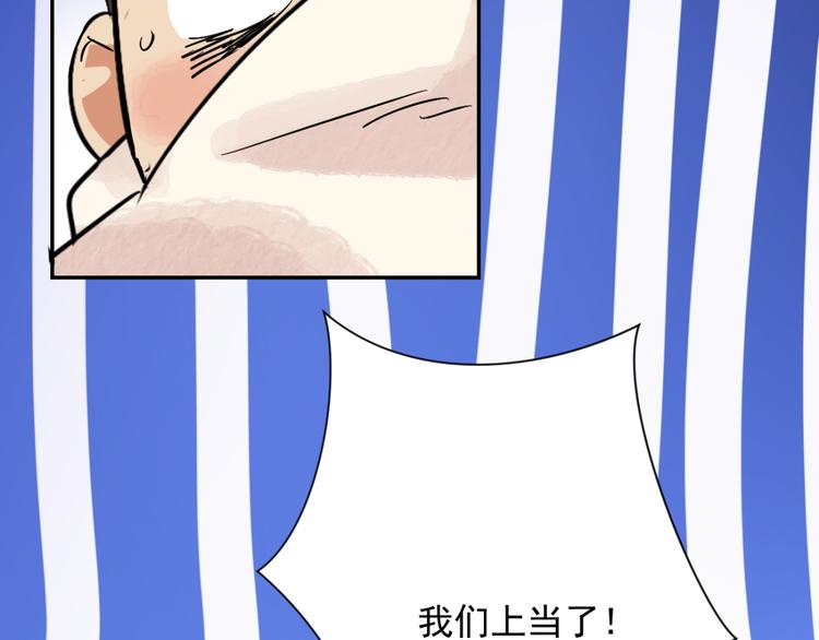 第31话 历练（八）59