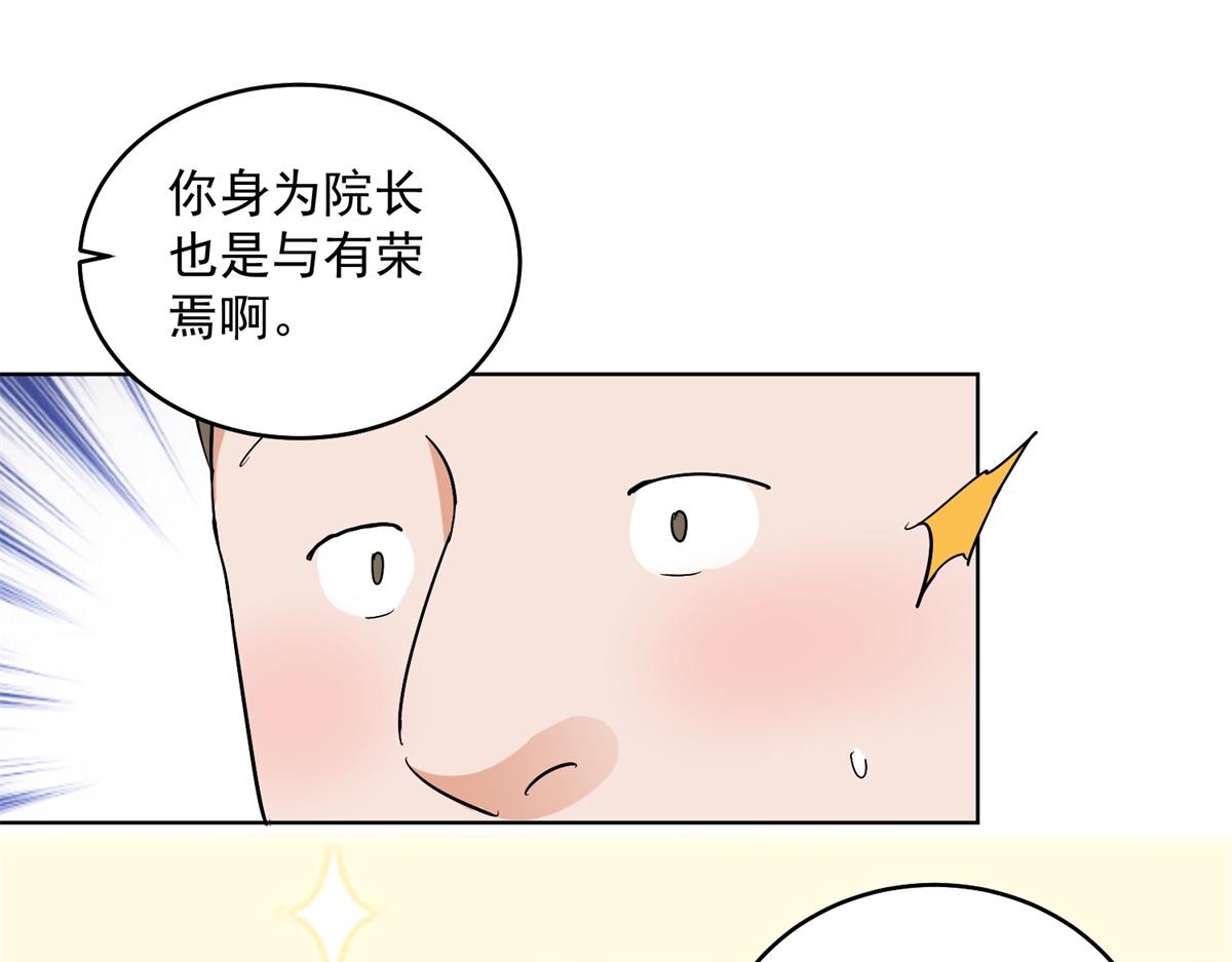 第136话 赌王之子（十二）27