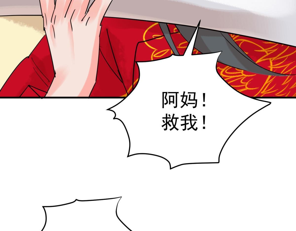 第209话 土匪母女（十九）27