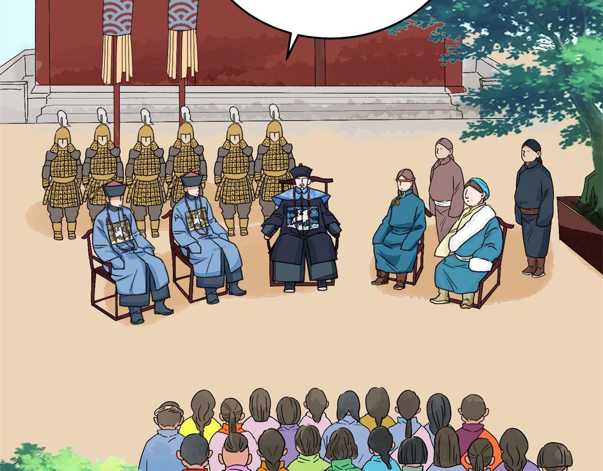 第136话 赌王之子（十二）4