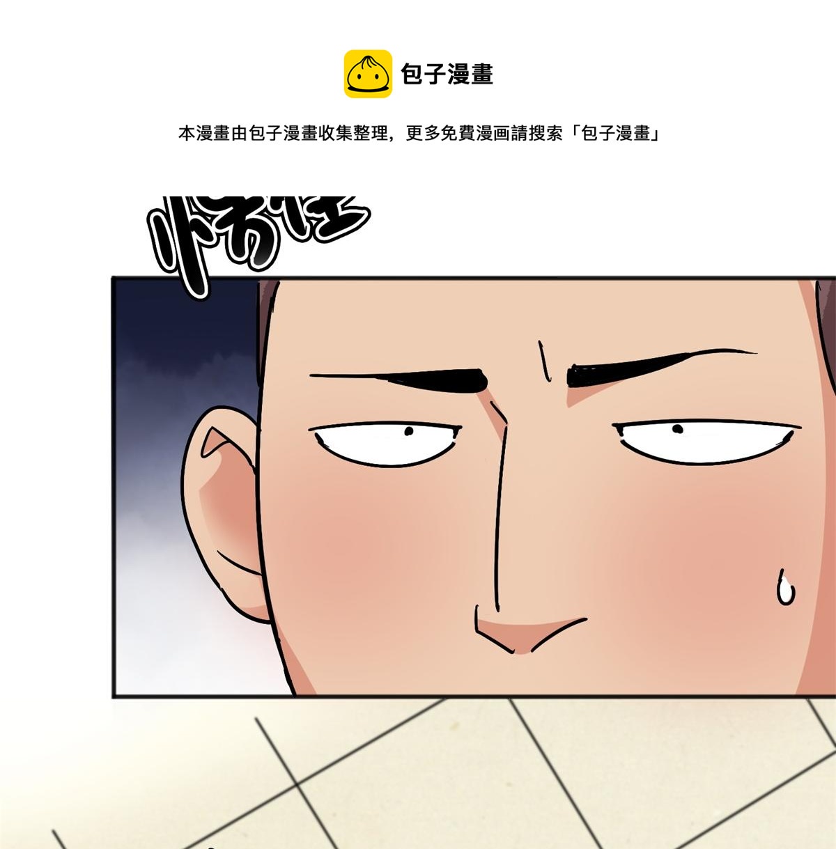 第147话 赌王之子（二十三）60