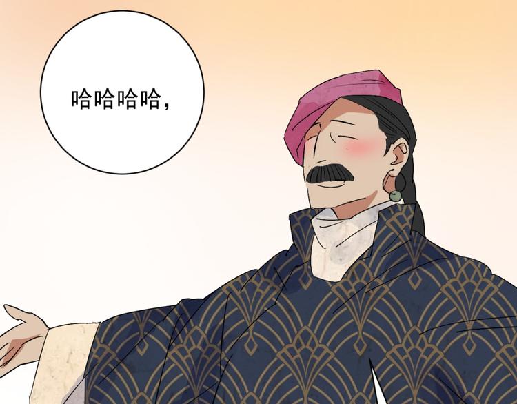 第7话 智戏宗本（四）13