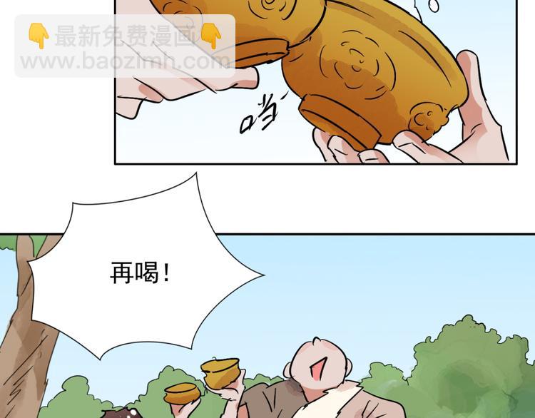 第34话 山贼鬼头（三）41