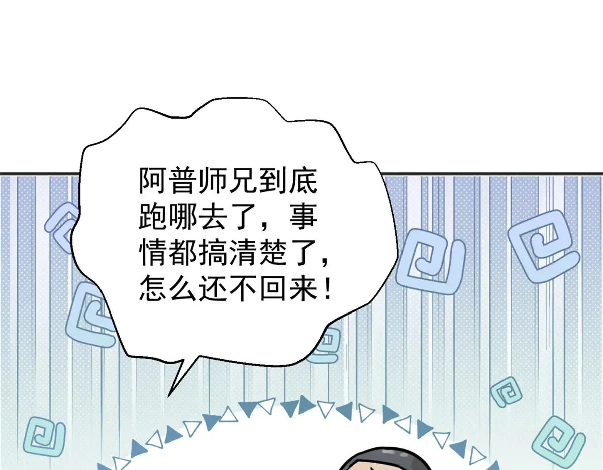 第253话 新的挑战（一）14