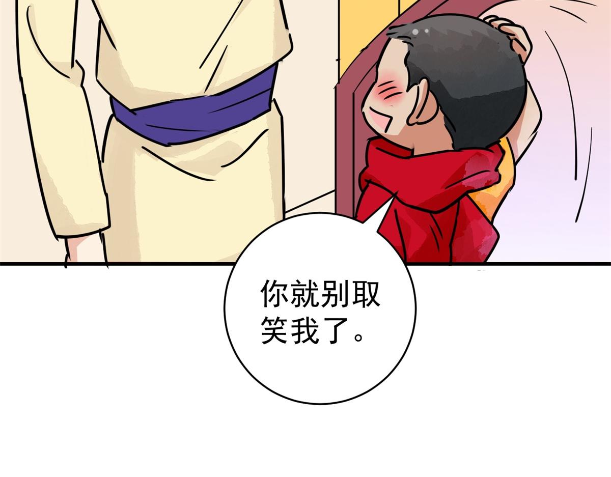 第173话 山南匪患（五）45