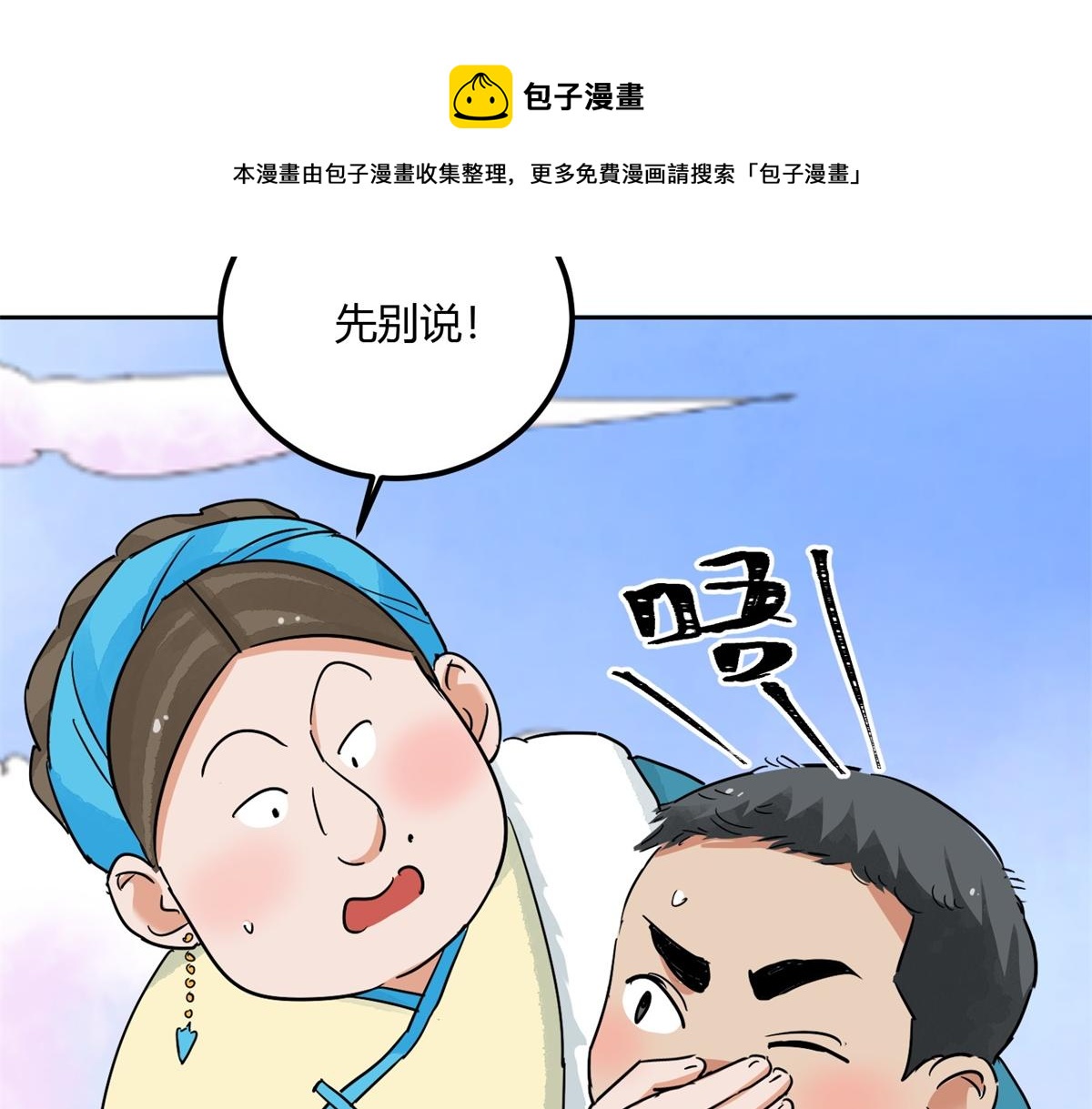 第140话 赌王之子（十六）8