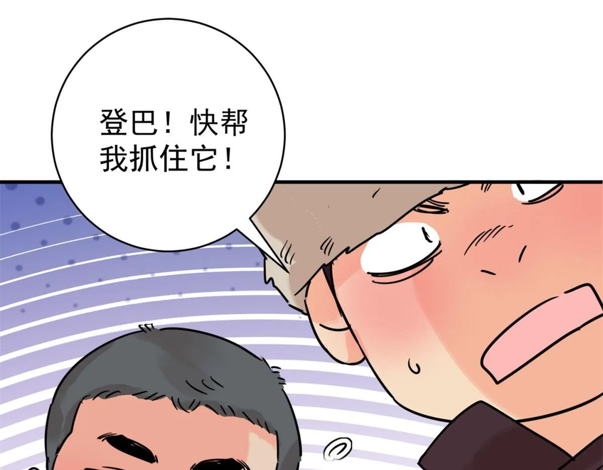 第248话 筹款赈灾（十六）30