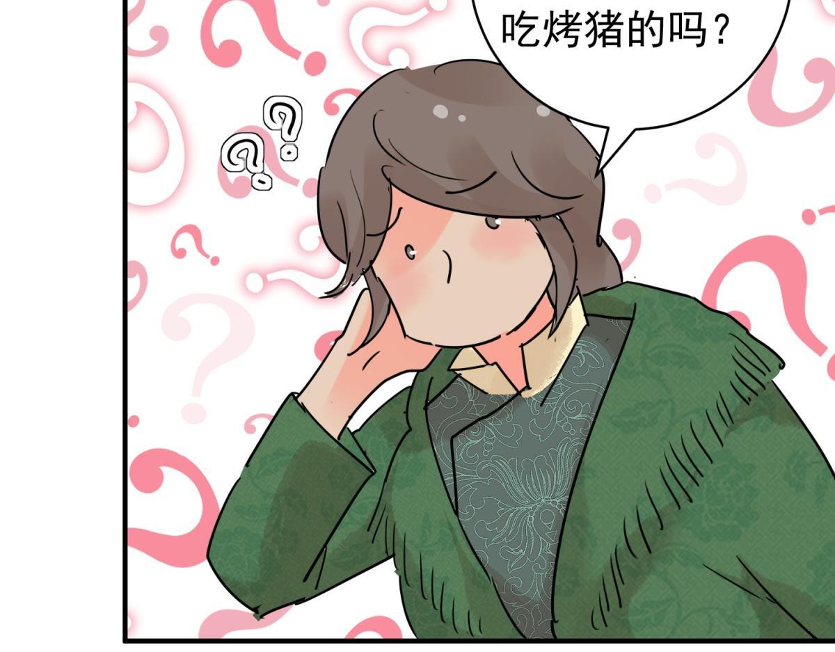 第202话 土匪母女（十二）63