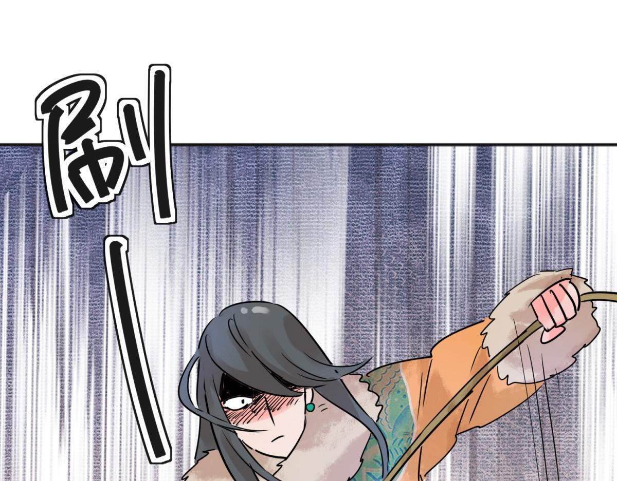 第215话 铲除恶虎（二）24