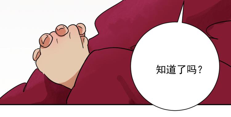 第25话 历练（二）41