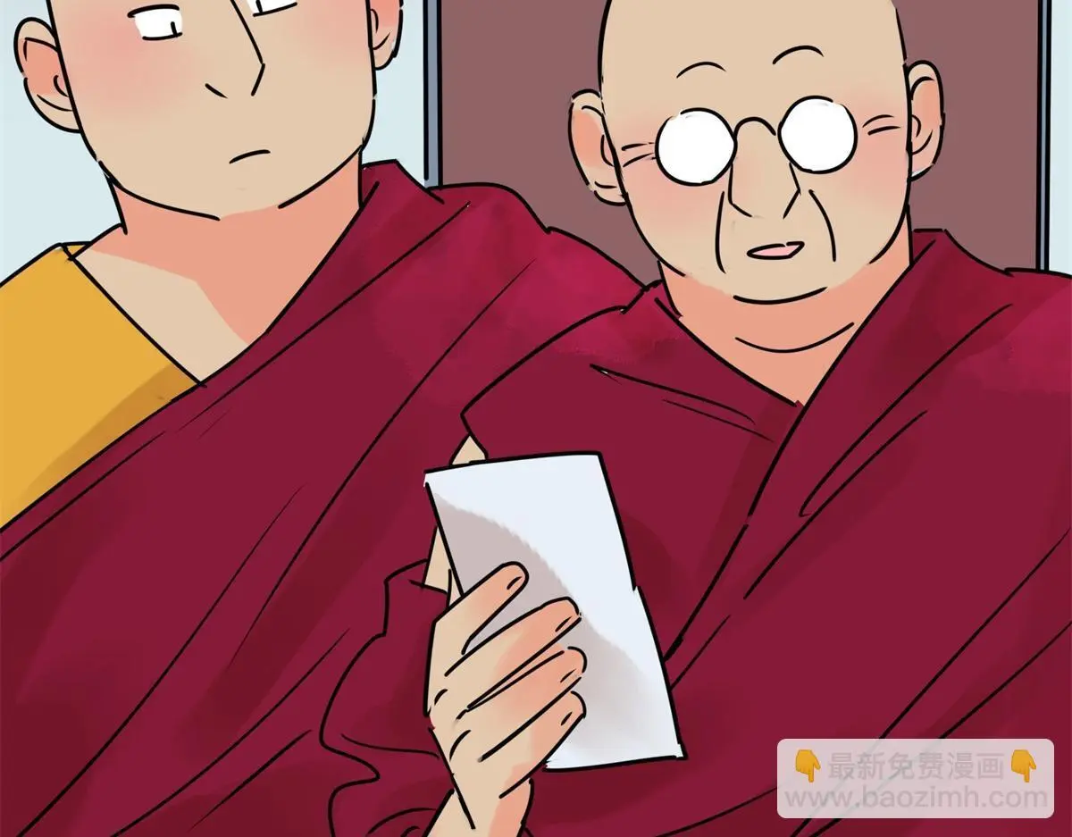 第234话 筹款赈灾（二）57