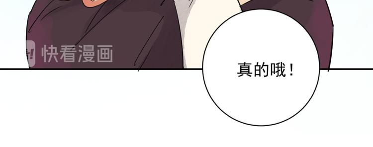 第21话 树神显灵（二）12