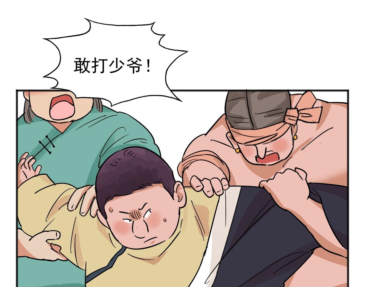 第145话 赌王之子（二十一）30