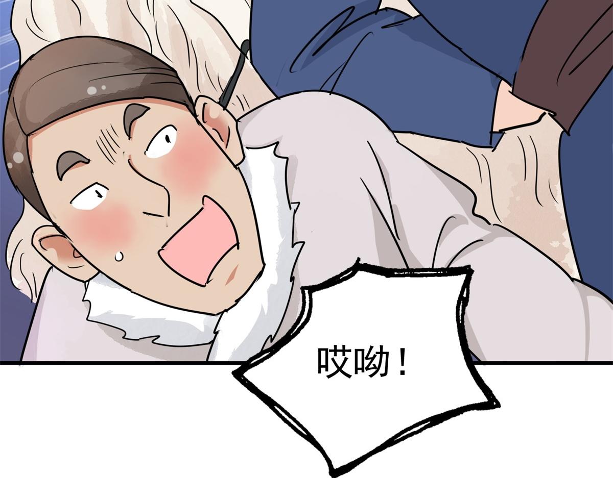 第172话 山南匪患（四）51
